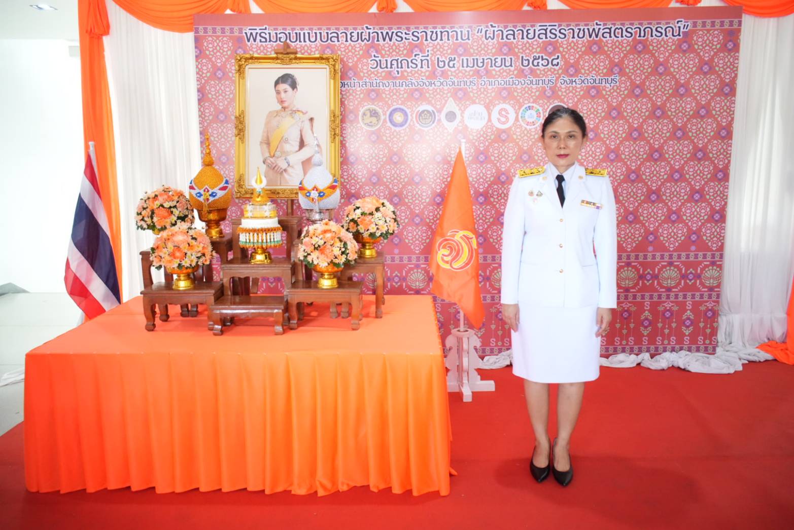 ภาพประกอบข่าว 7