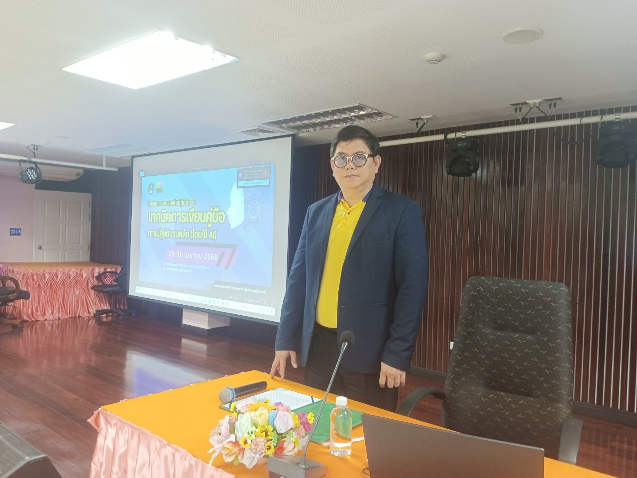 เทคนิคการเขียนคู่มือสายสนับสนุนด้วยใช้ AI (4)