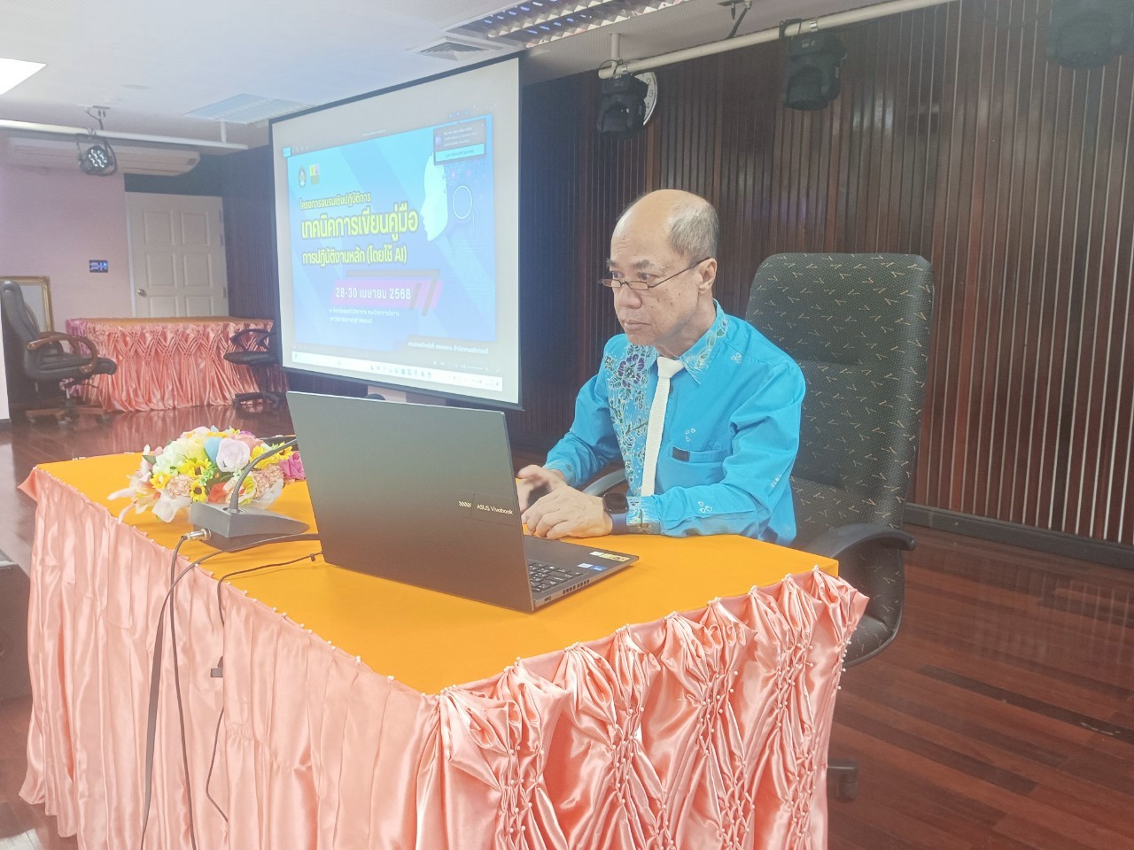 ภาพประกอบข่าว 7