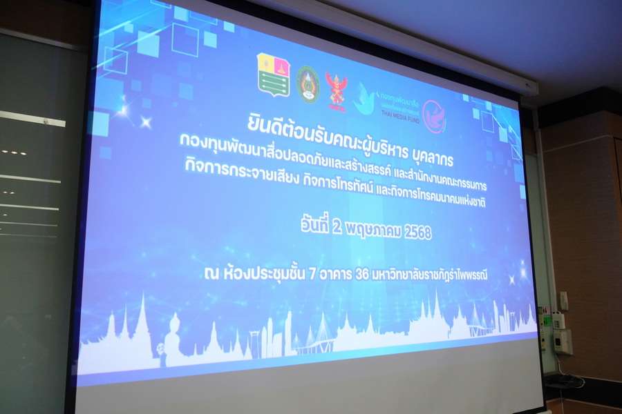 ภาพประกอบข่าว 6