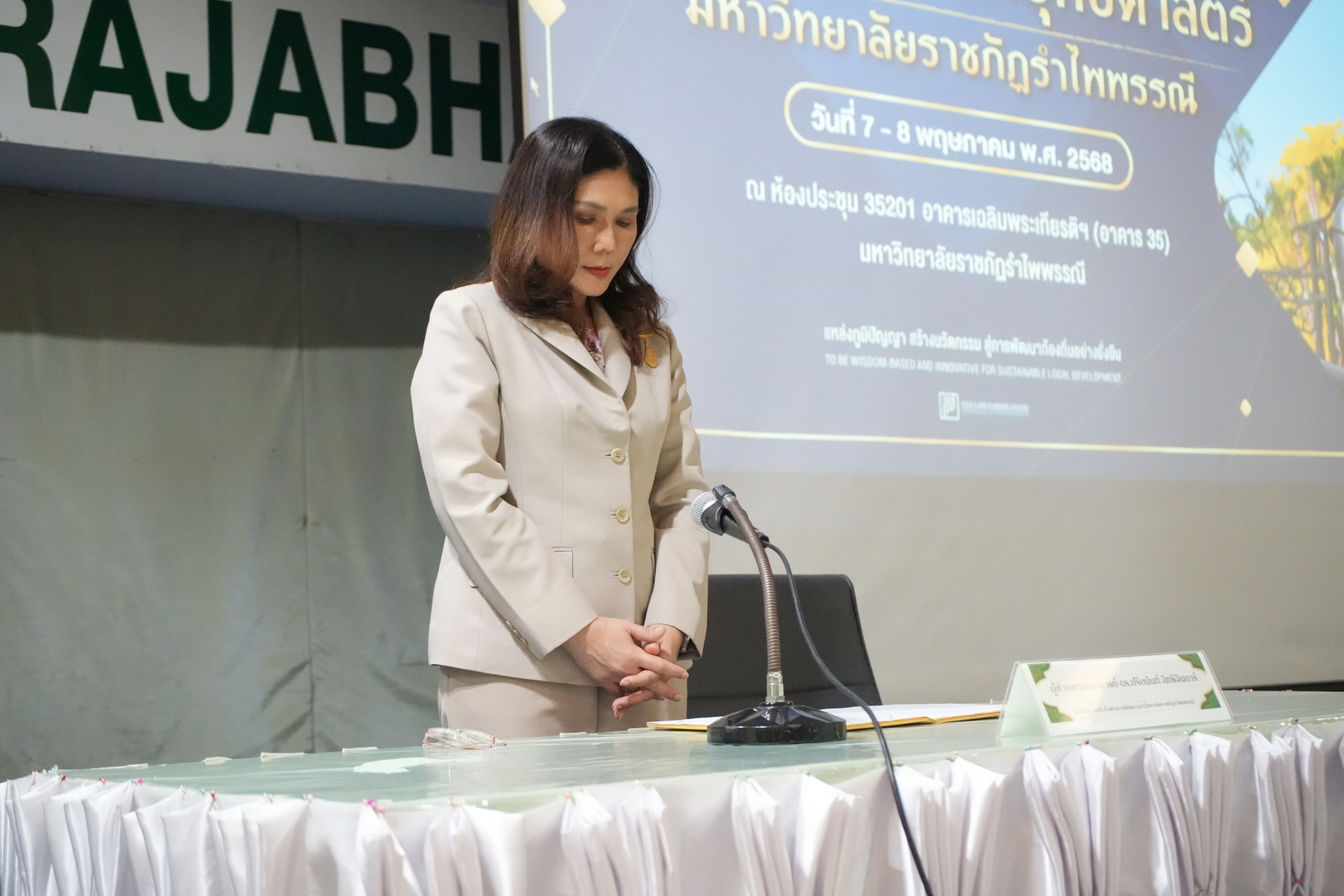 รำไพพรรณี ปรับทัพวางยุทธศาสตร์ใหม่ ขับเคลื่อนองค์กรสู่ความยั่งยืน (2)