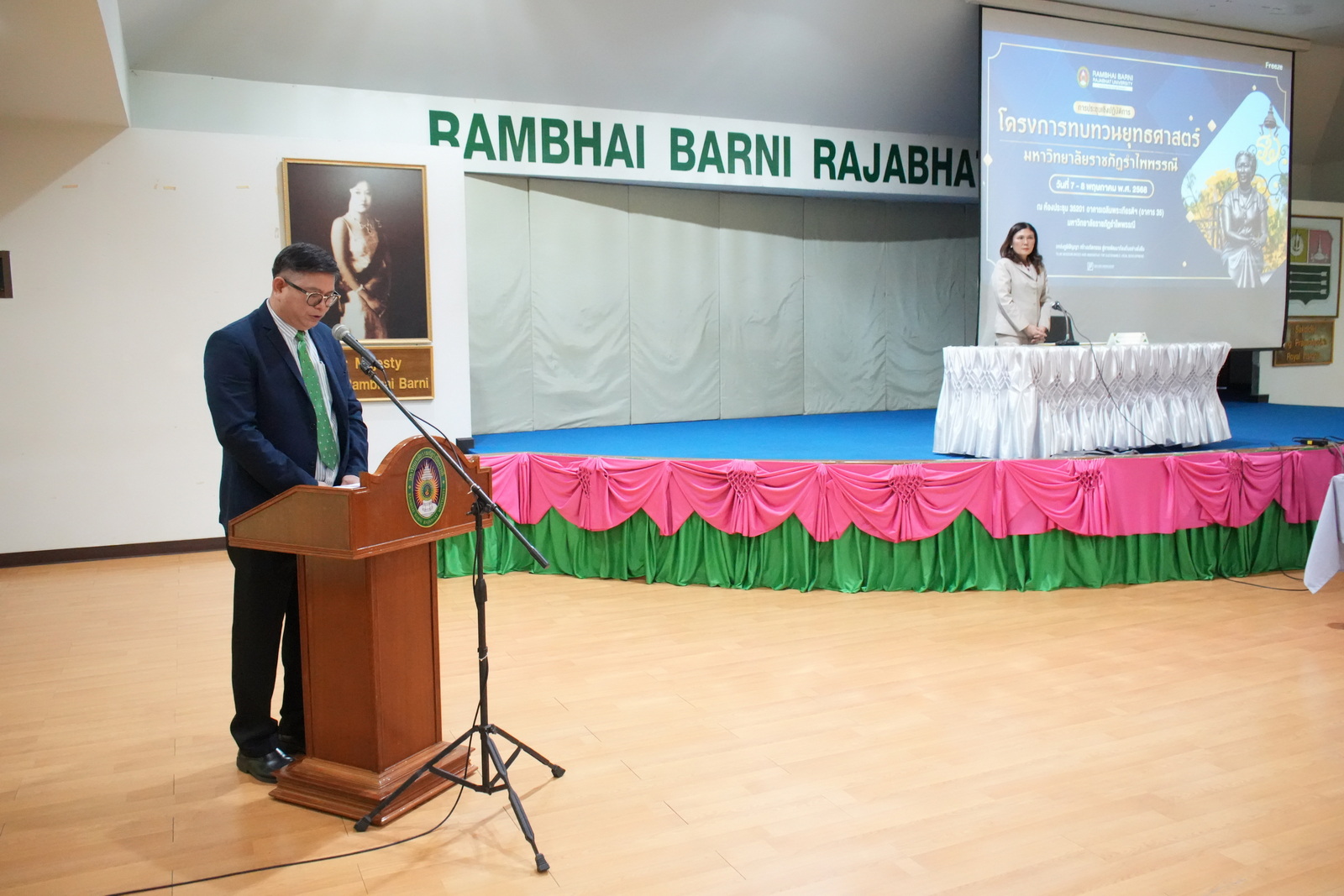 รำไพพรรณี ปรับทัพวางยุทธศาสตร์ใหม่ ขับเคลื่อนองค์กรสู่ความยั่งยืน (3)