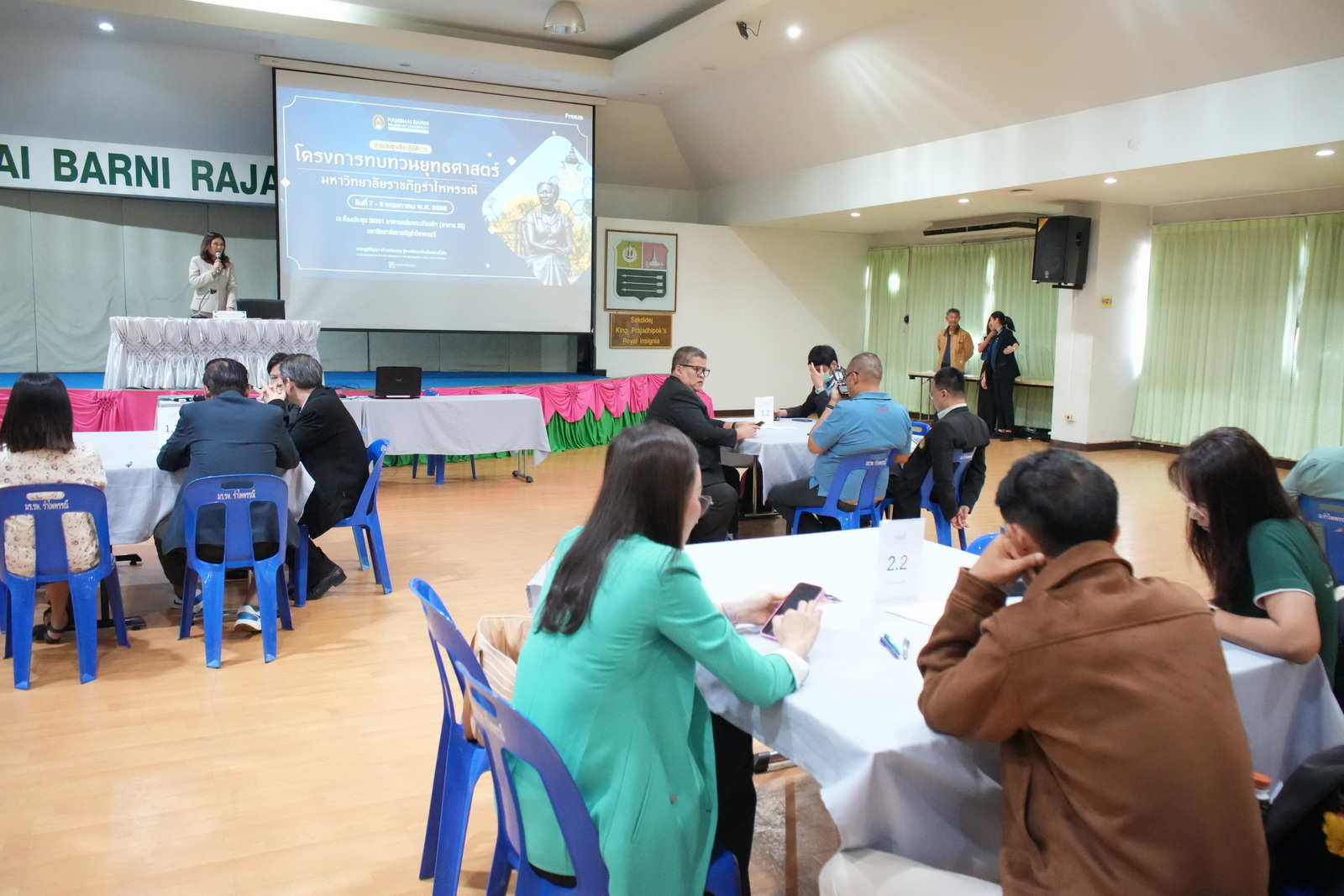 รำไพพรรณี ปรับทัพวางยุทธศาสตร์ใหม่ ขับเคลื่อนองค์กรสู่ความยั่งยืน (5)