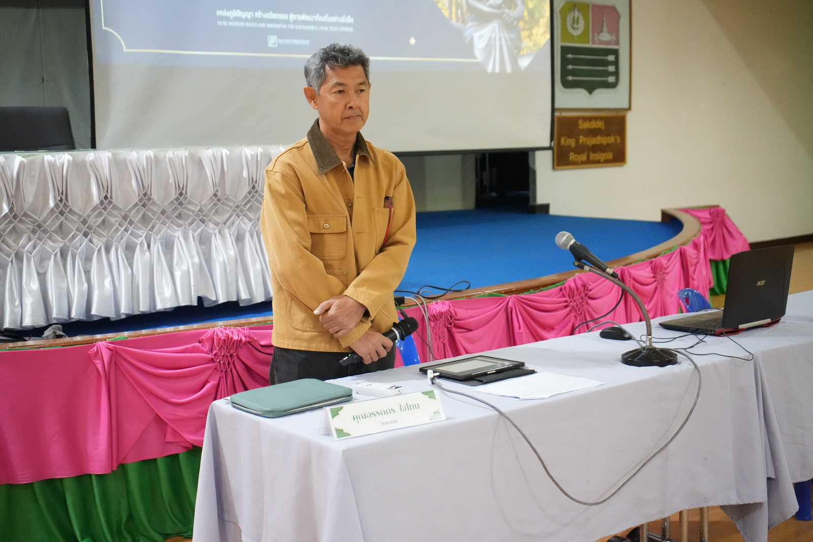 ภาพประกอบข่าว 7