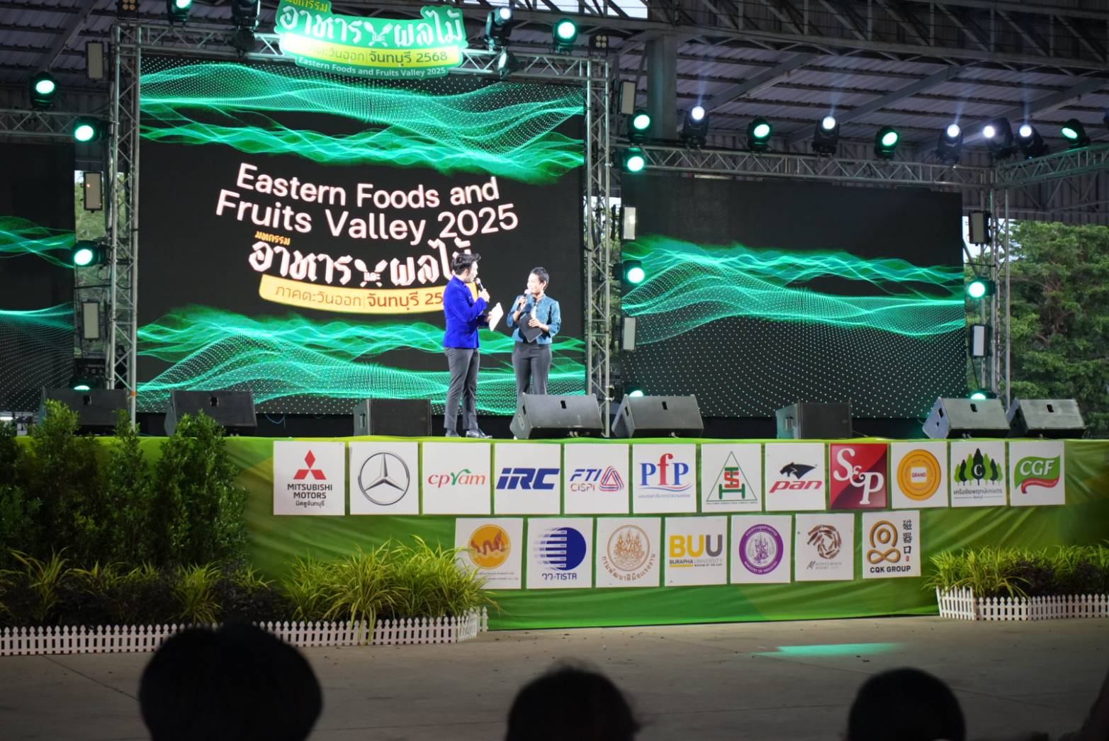 รำไพพรรณี ร่วมเปิดมหกรรมอาหารและผลไม้ตะวันออก สนับสนุนเศรษฐกิจจันทบุรี (3)