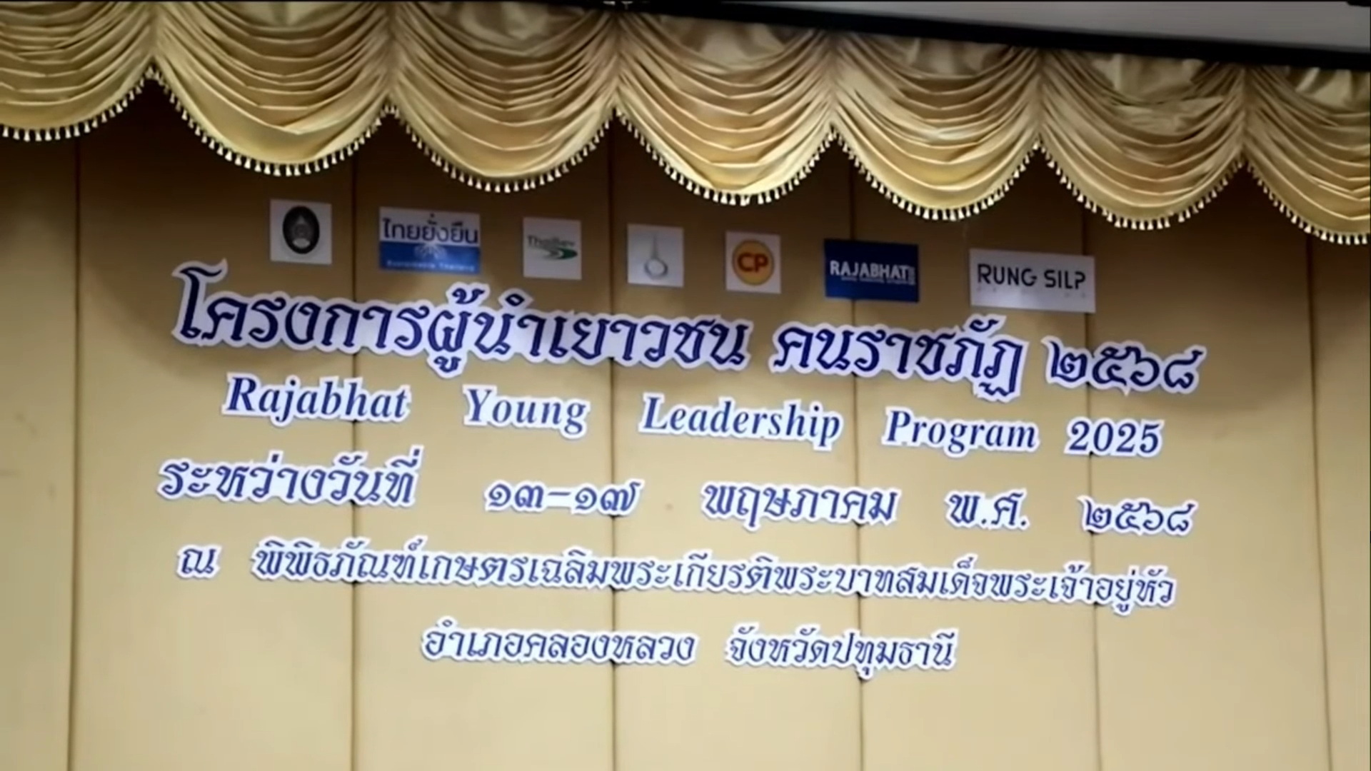 ภาพประกอบข่าว 10