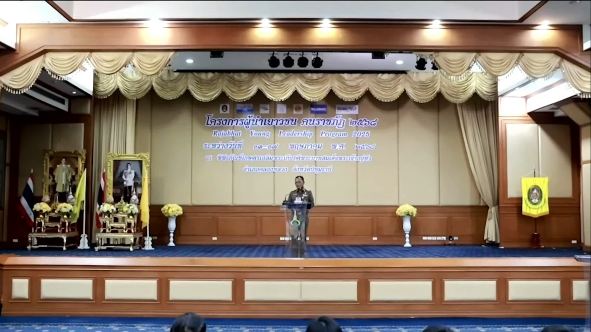 นักศึกษาร่วมค่ายผู้นำราชภัฏ ครั้งที่ 2 พัฒนาภาวะผู้นำด้านอัตลักษณ์ราชภัฏ (4)