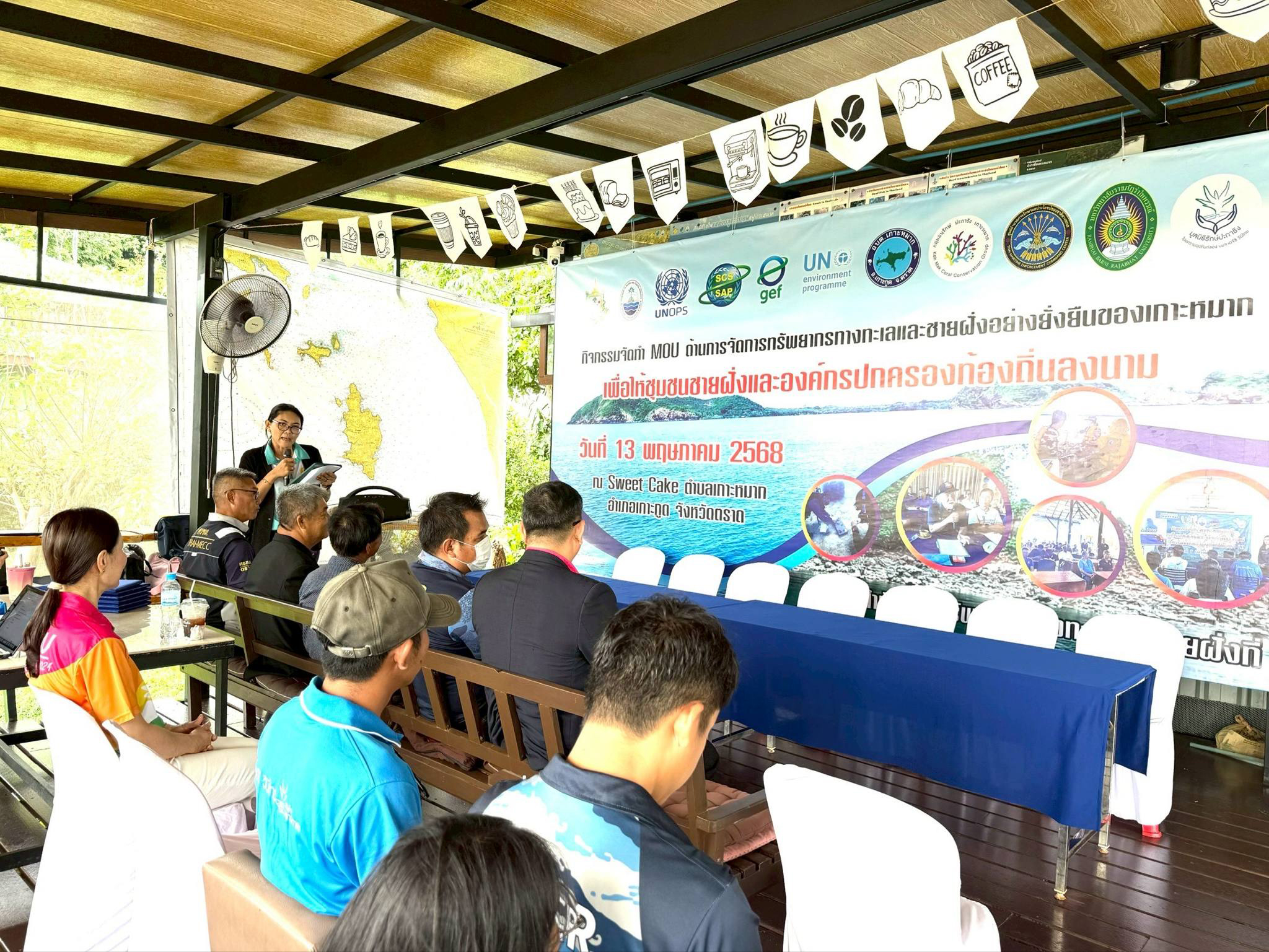 ราชภัฏรำไพฯ ลงนาม MOU รักษาปะการัง สู่การท่องเที่ยวอย่างยั่งยืน (2)