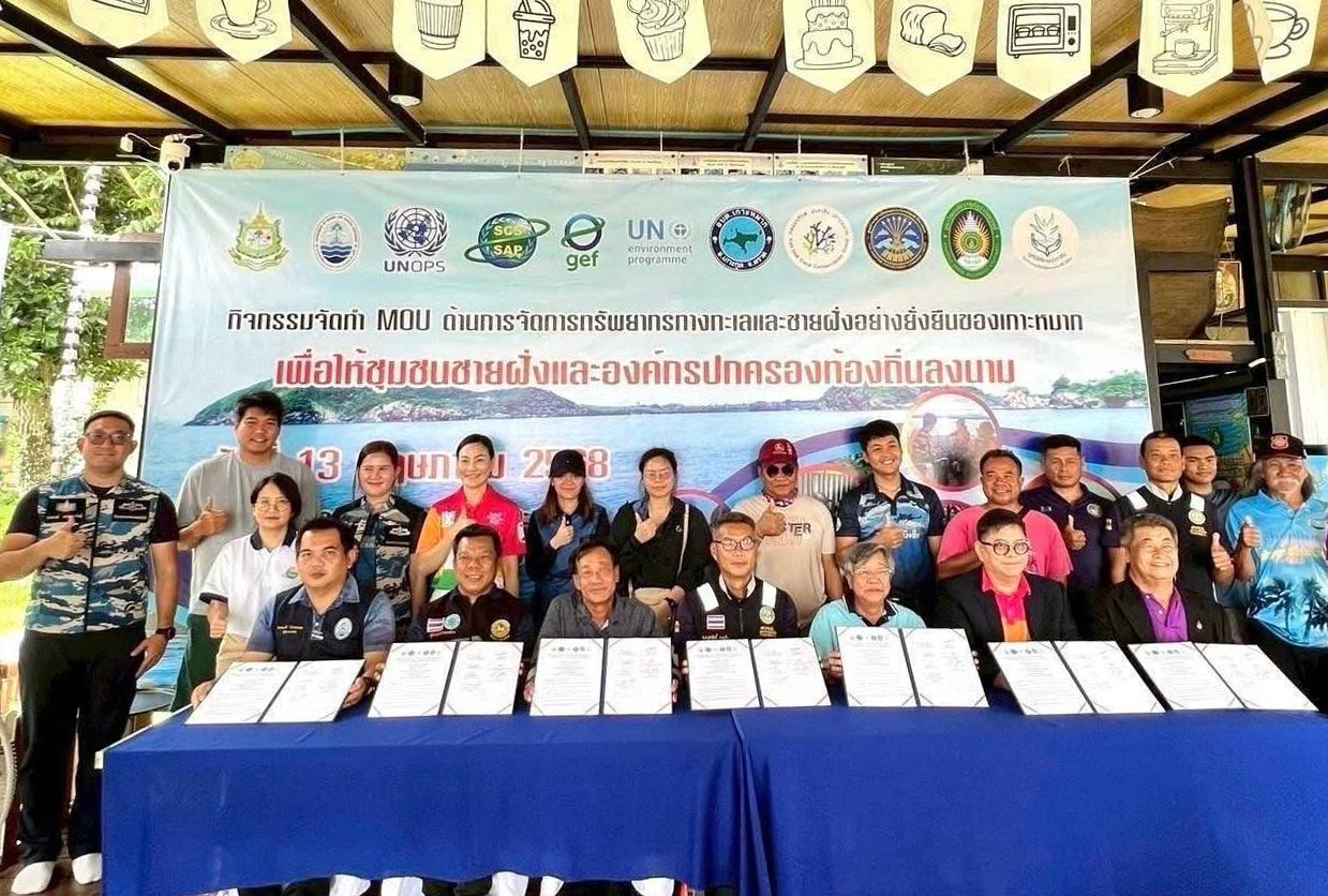 ภาพประกอบข่าว 6