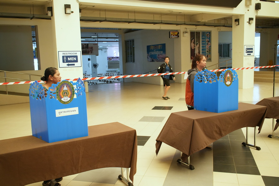 ผลการเลือกตั้งนายกสโมสรพนักงานเจ้าหน้าที่ (5)