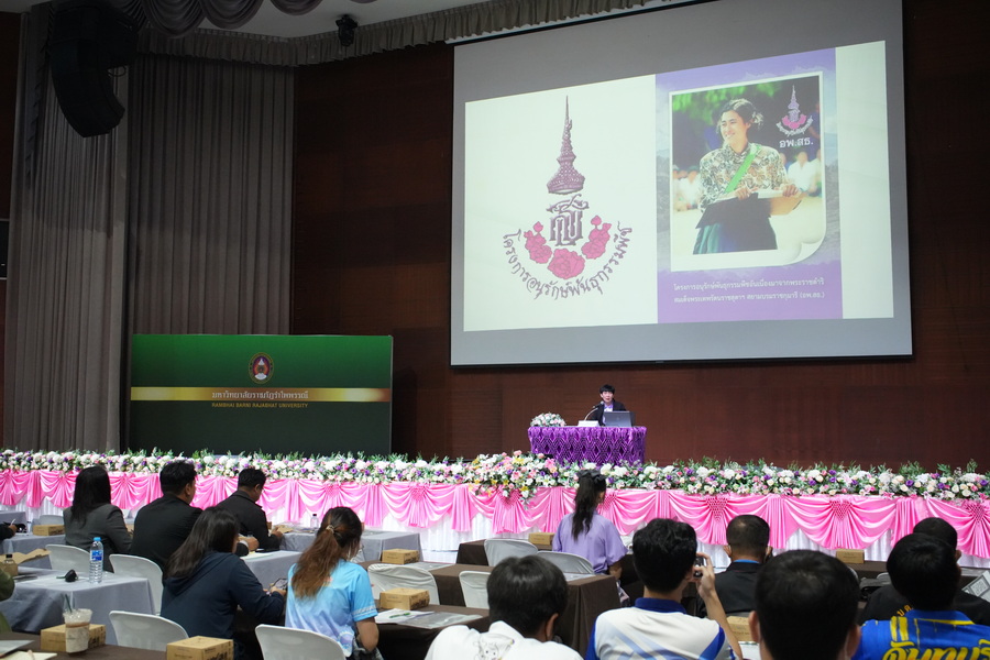 ภาพประกอบข่าว 7