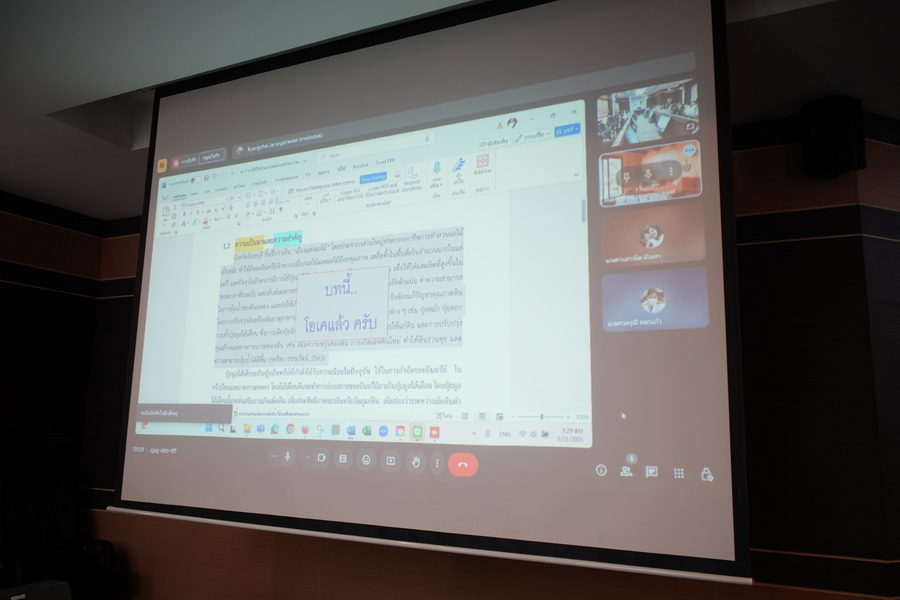 ภาพประกอบข่าว 10