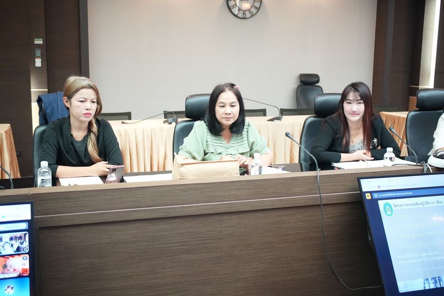 โครงการวิพากษ์ผลงานประกอบการเข้าสู่ตำแหน่งสูงขึ้น สายสนับสนุน 2568 (5)