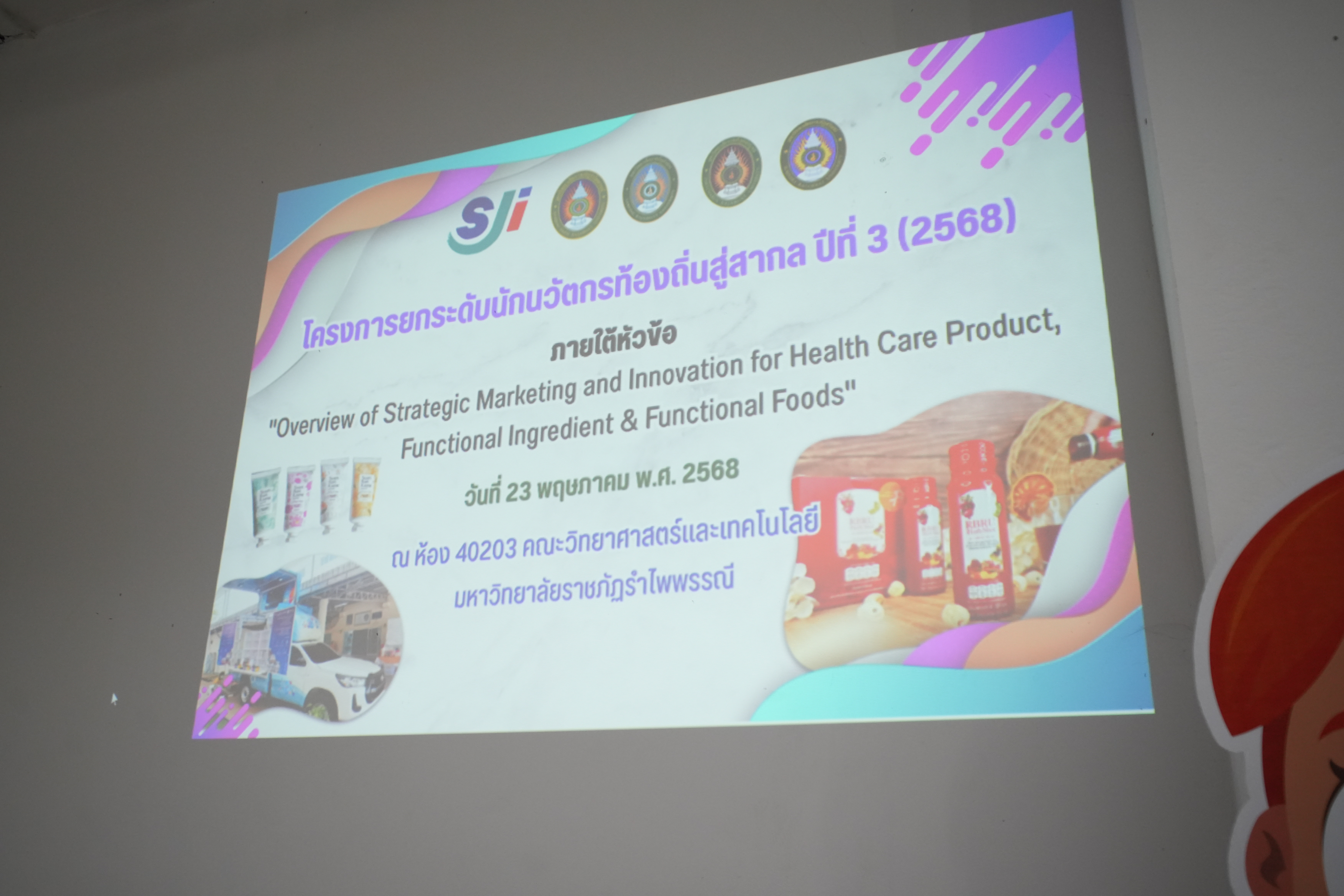 ภาพประกอบข่าว 10