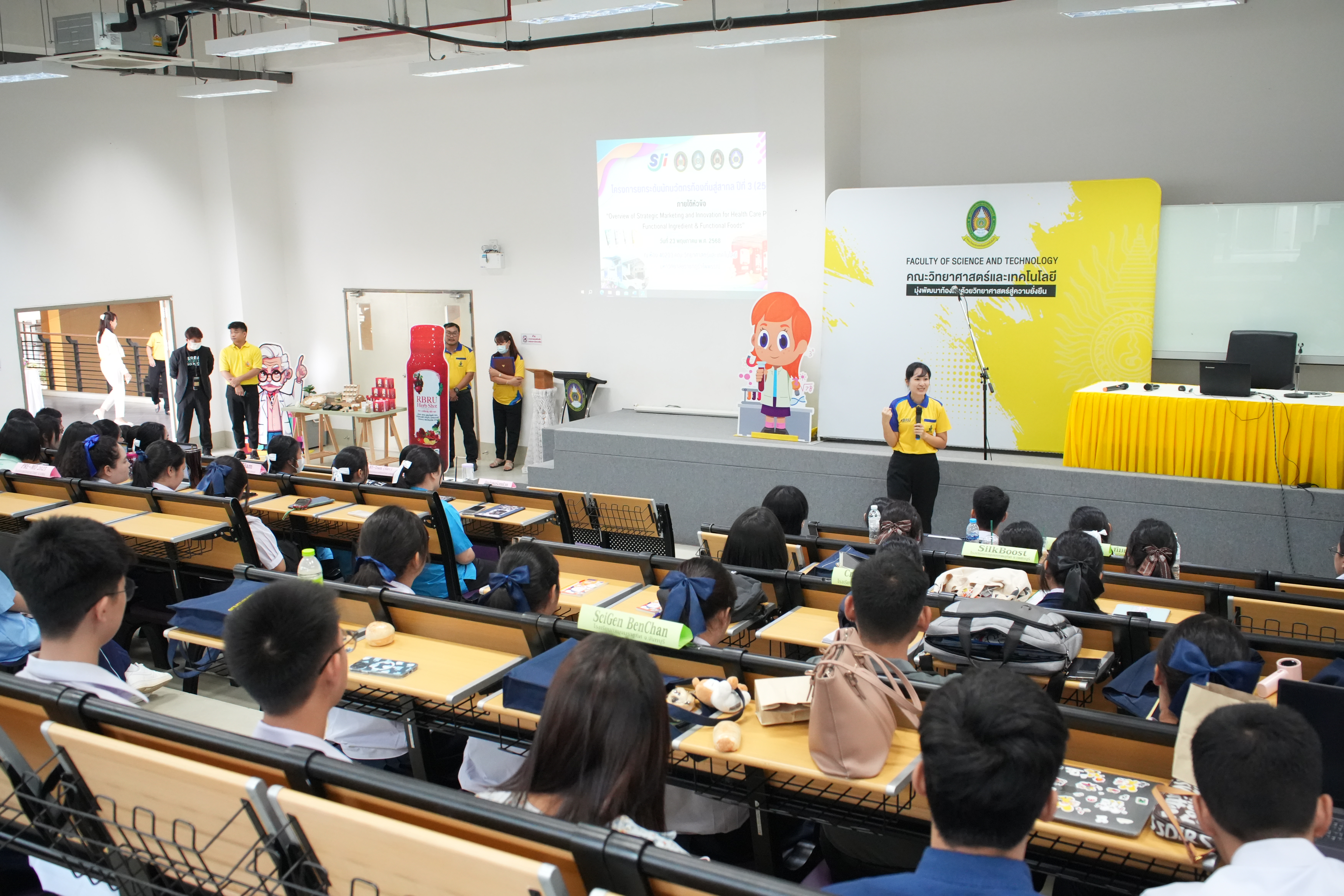 โครงการยกระดับนักนวัตกรท้องถิ่นสู่สากล ปีที่ 3 (5)