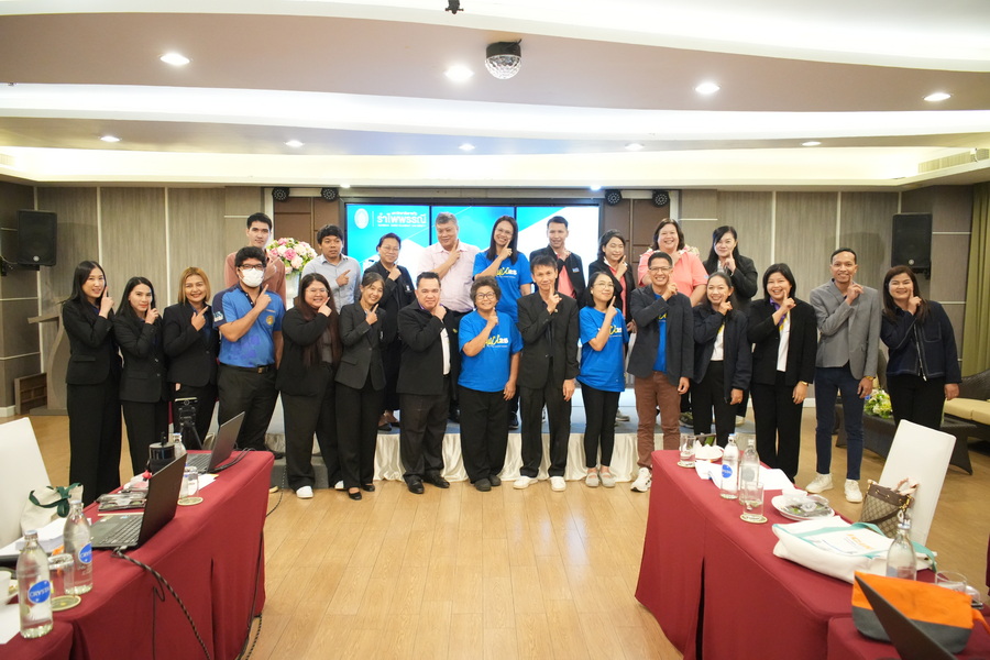 ประชุมแนวทาง การจัดงาน AUCC ครั้งที่ 14 (1)