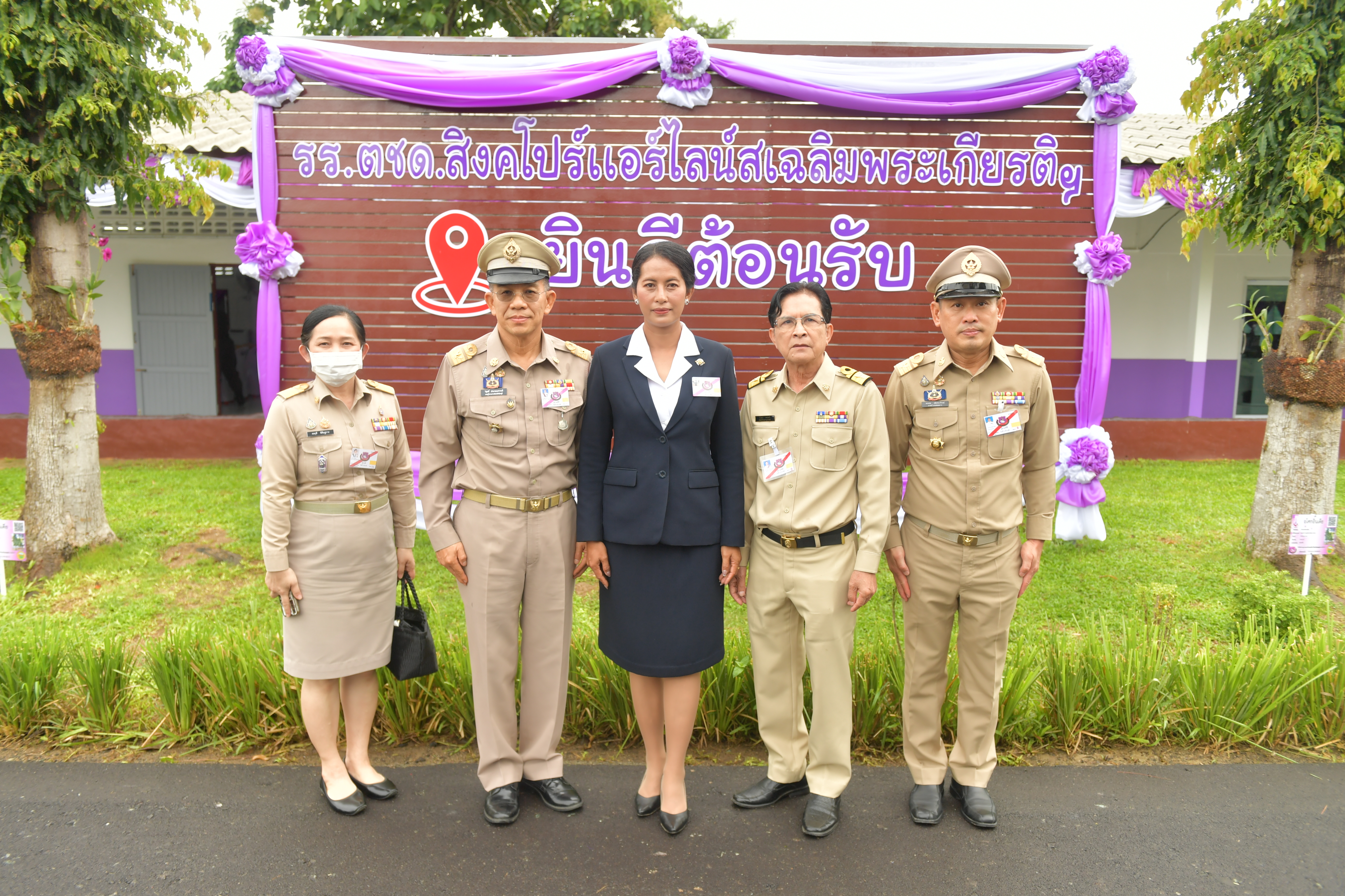 ร่วมรับเสด็จ กรมสมเด็จพระเทพรัตนราชสุดา ฯ  (1)