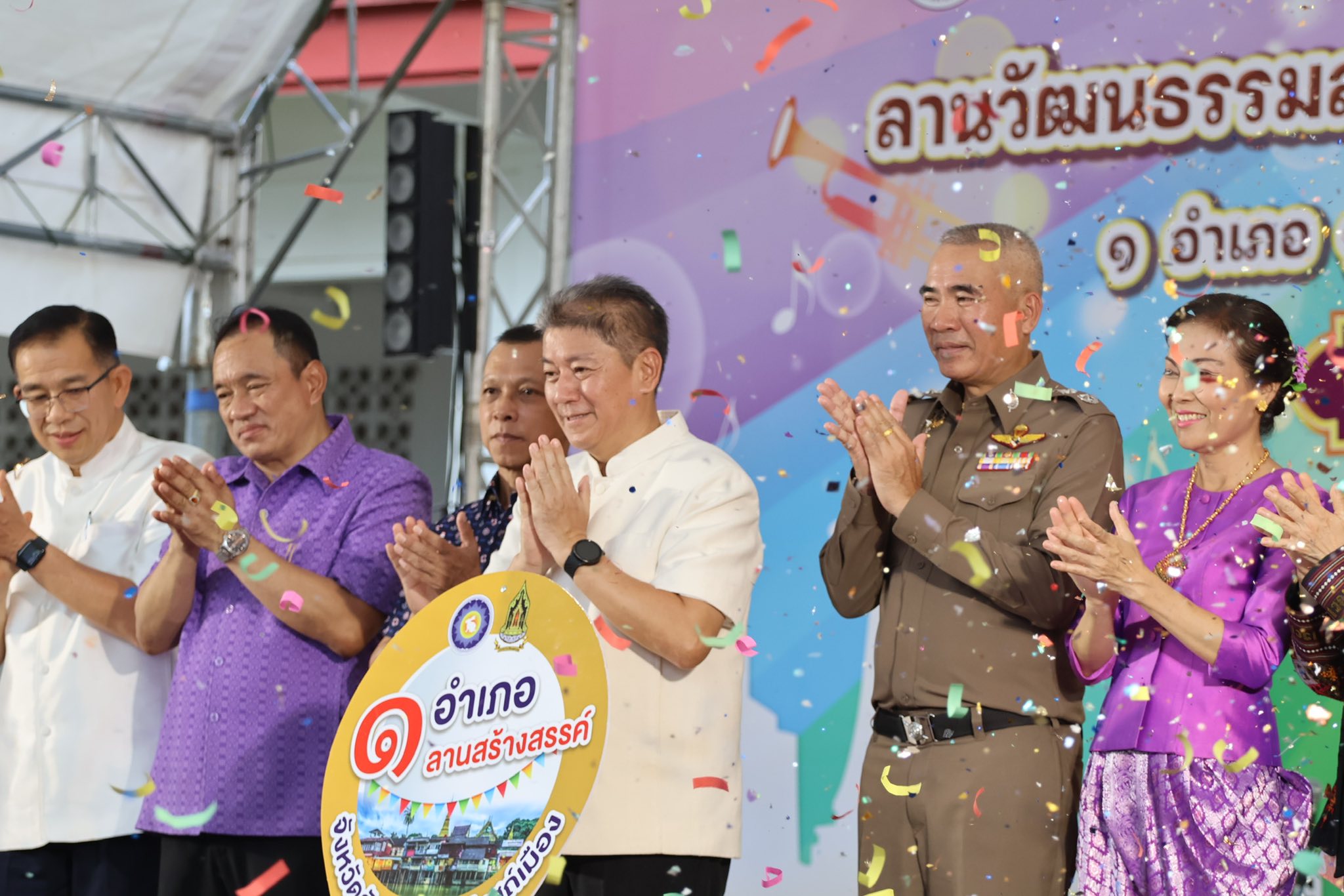 รับมอบเกียรติบัตรหนุน Soft Power ลานวัฒนธรรมสร้างสุข ครั้งที่ 3 (4)