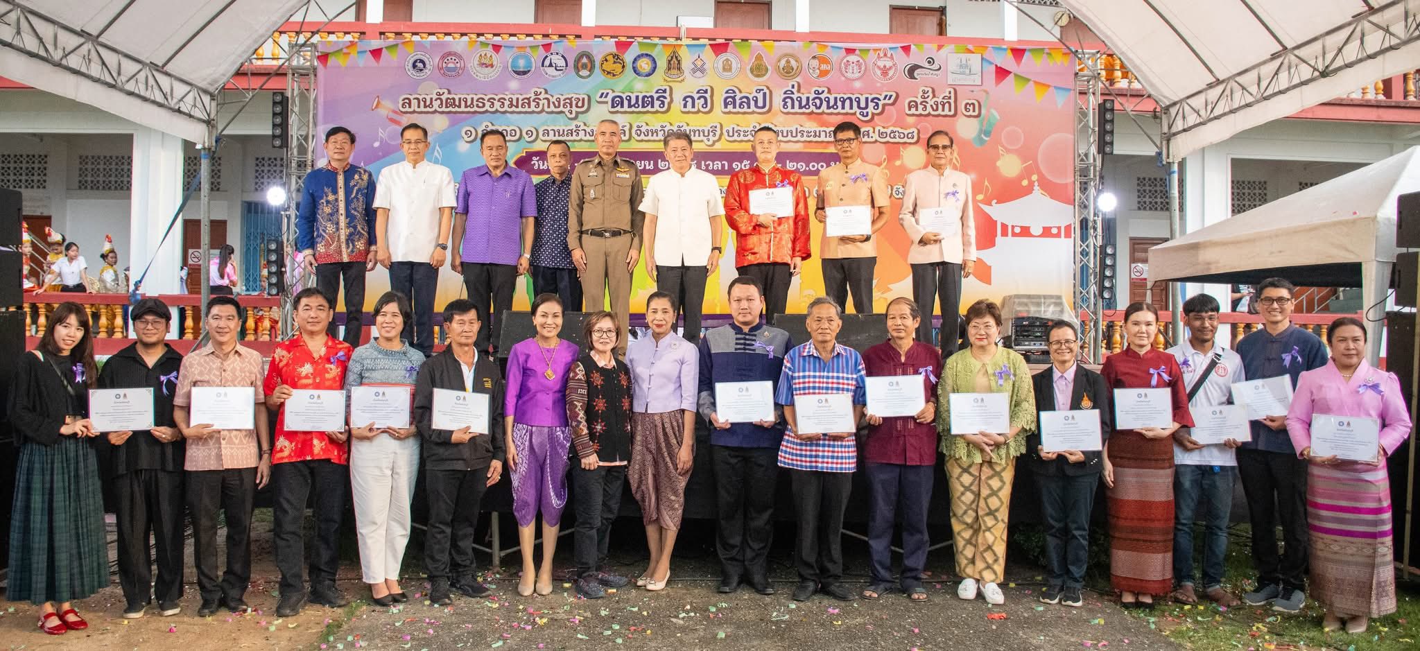 ภาพประกอบข่าว 7