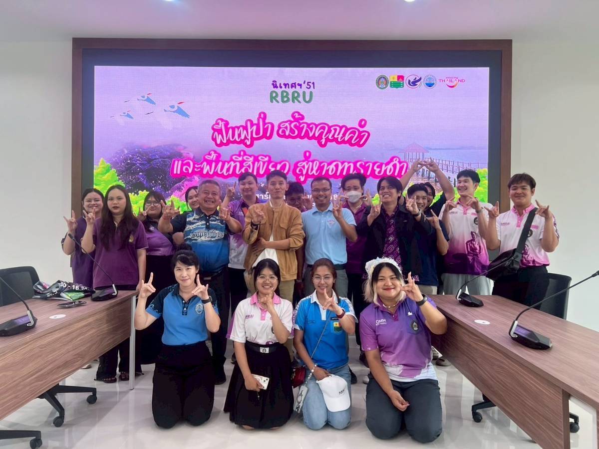 นิเทศรำไพ ฟื้นฟูป่า สร้างคุณค่า หาดทรายดำ (1)