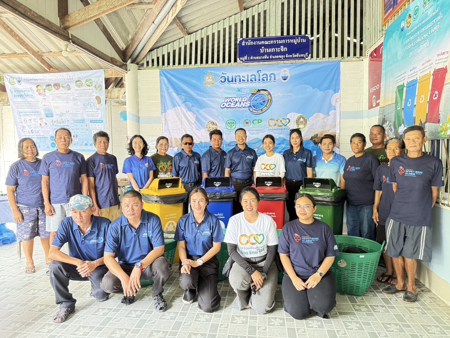 ร่วมกิจกรรมวันทะเลโลก (World Oceans Day) (1)