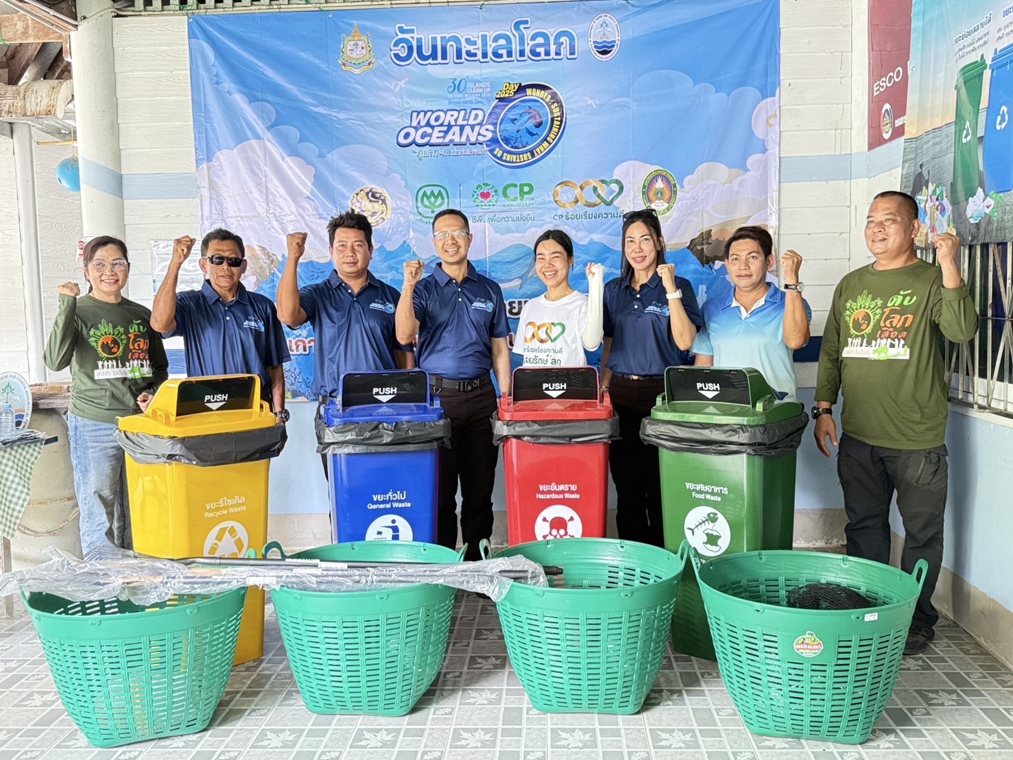 ร่วมกิจกรรมวันทะเลโลก (World Oceans Day) (3)