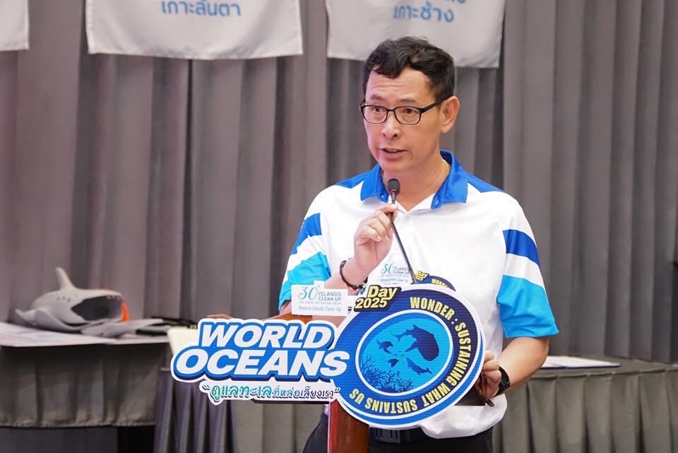ร่วมกิจกรรม “ดูแลทะเลที่หล่อเลี้ยงเรา” เนื่องในวันทะเลโลก (3)
