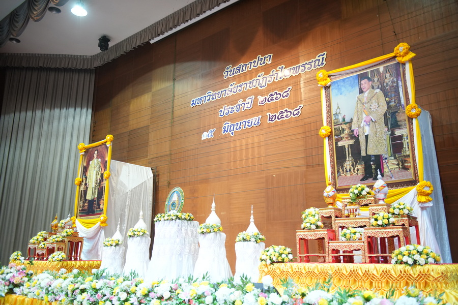 มหาวิทยาลัยราชภัฏรำไพพรรณี จัดงานวันสถาปนามหาวิทยาลัยราชภัฏรำไพพรรณี ครบรอบ 53 ปี พร้อมการถวายราชสดุดี (1)