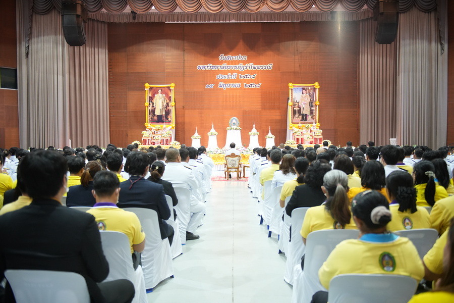 มหาวิทยาลัยราชภัฏรำไพพรรณี จัดงานวันสถาปนามหาวิทยาลัยราชภัฏรำไพพรรณี ครบรอบ 53 ปี พร้อมการถวายราชสดุดี (4)