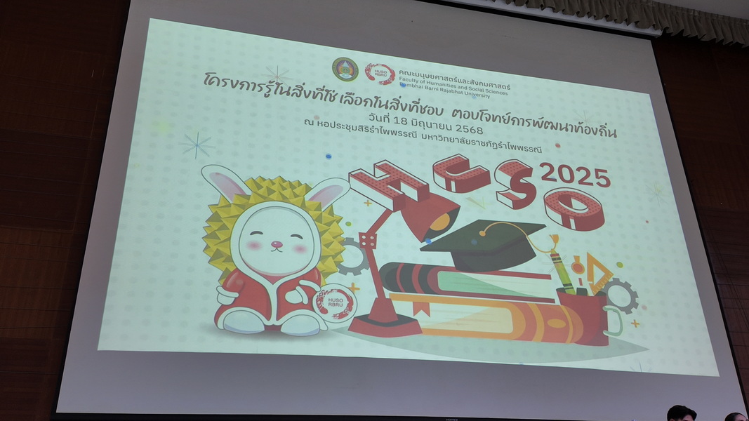 ภาพประกอบข่าว 10