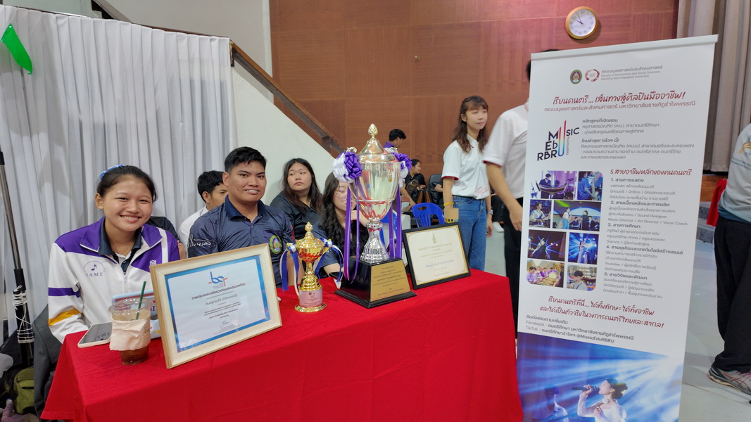 คณะมนุษยศาสตร์ฯ รำไพพรรณี เปิดประตูสู่โลกการเรียนรู้ ต้อนรับนักเรียนกว่า 200 ชีวิต สร้างกำลังสำคัญพัฒนาจันทบุรีและภาคตะวันออกอย่างยั่งยืน (4)