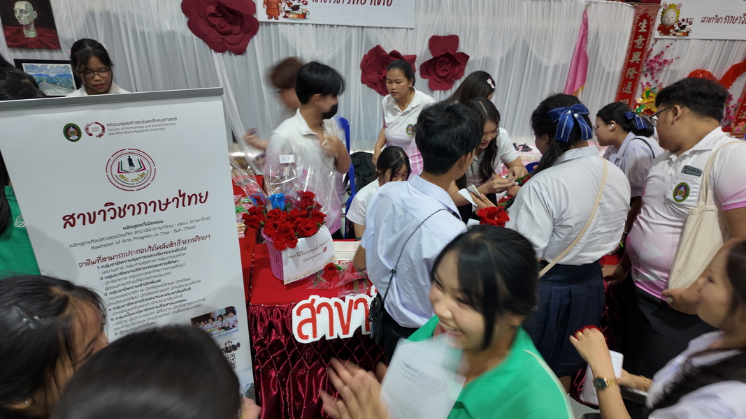 คณะมนุษยศาสตร์ฯ รำไพพรรณี เปิดประตูสู่โลกการเรียนรู้ ต้อนรับนักเรียนกว่า 200 ชีวิต สร้างกำลังสำคัญพัฒนาจันทบุรีและภาคตะวันออกอย่างยั่งยืน (5)