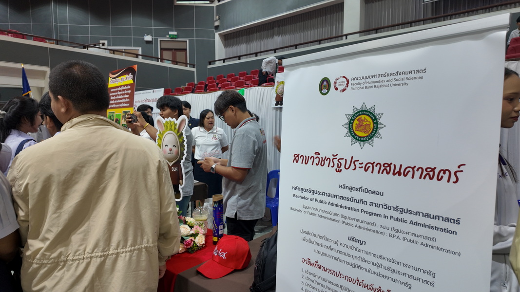 ภาพประกอบข่าว 6