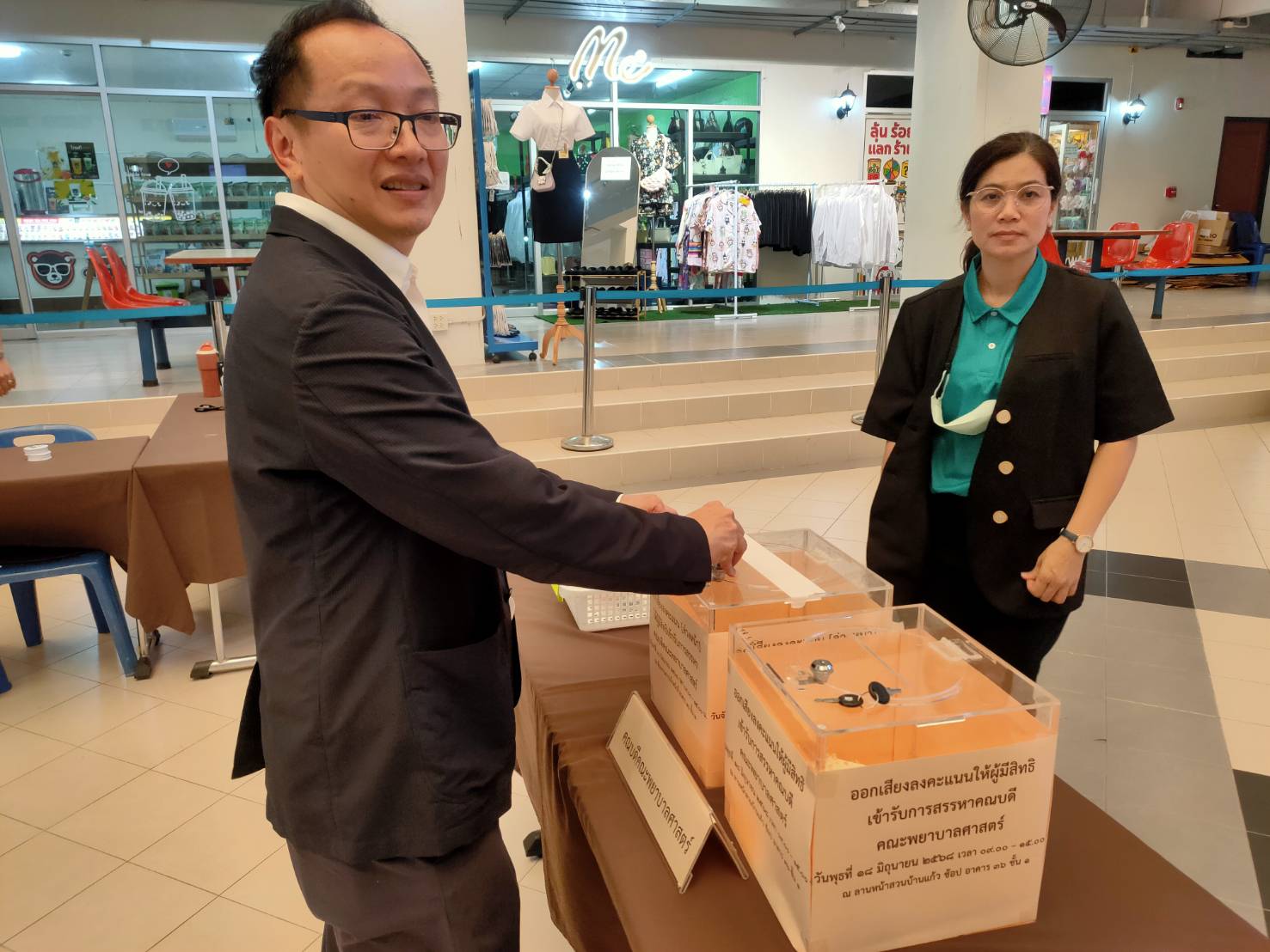 ผลการลงคะแนนหยั่งเสียงคณบดีคณะพยาบาลศาสตร์ (1)