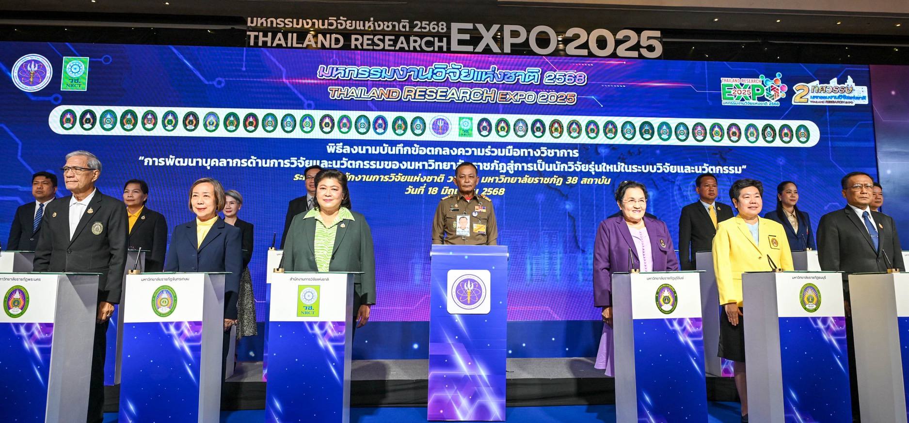 ม.รำไพฯ ร่วม MOU การพัฒนาบุคลากรวิจัย พร้อมราชภัฏ 38 แห่ง (1)