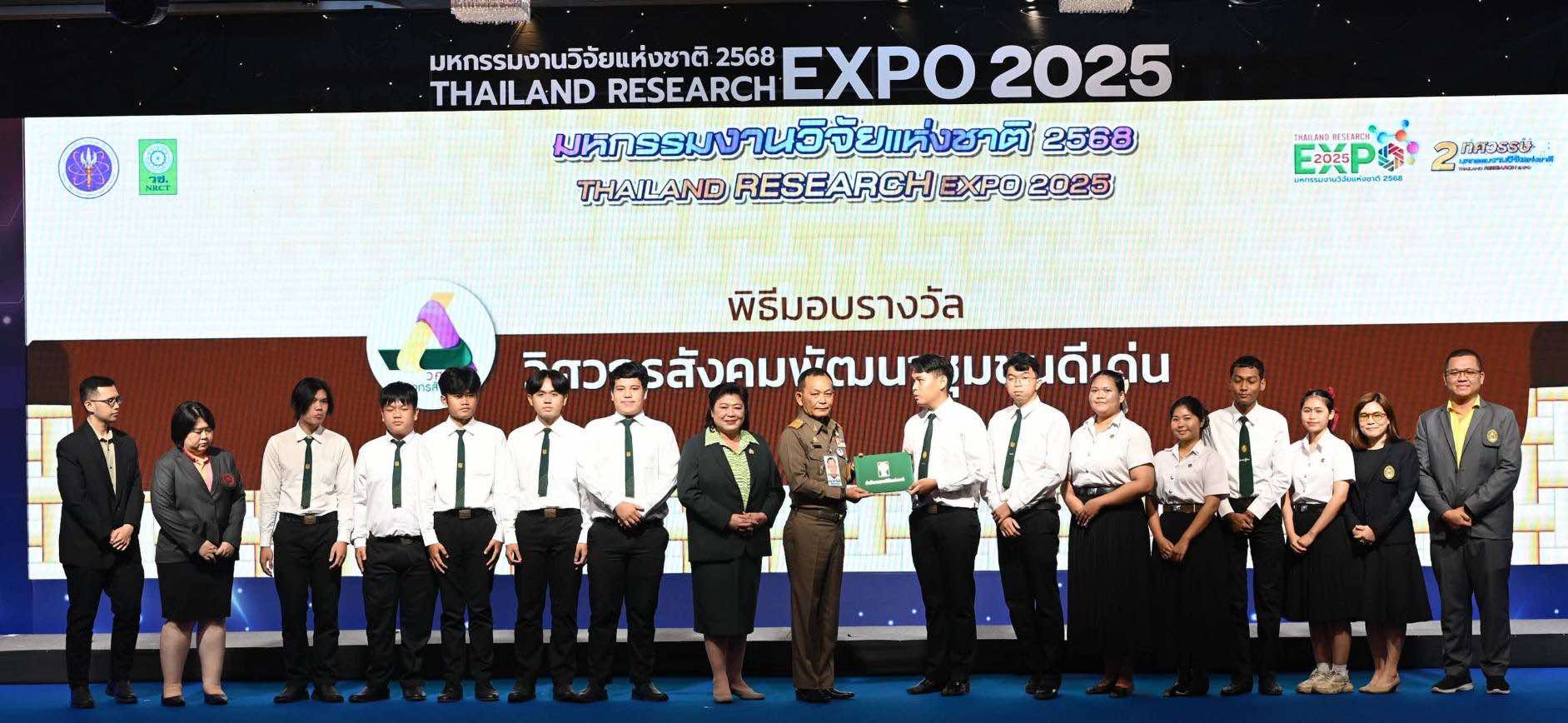 ม.รำไพฯ โชว์ศักยภาพการยกระดับวิศวกรสังคม ในมหกรรมงานวิจัยแห่งชาติ 2568  (1)