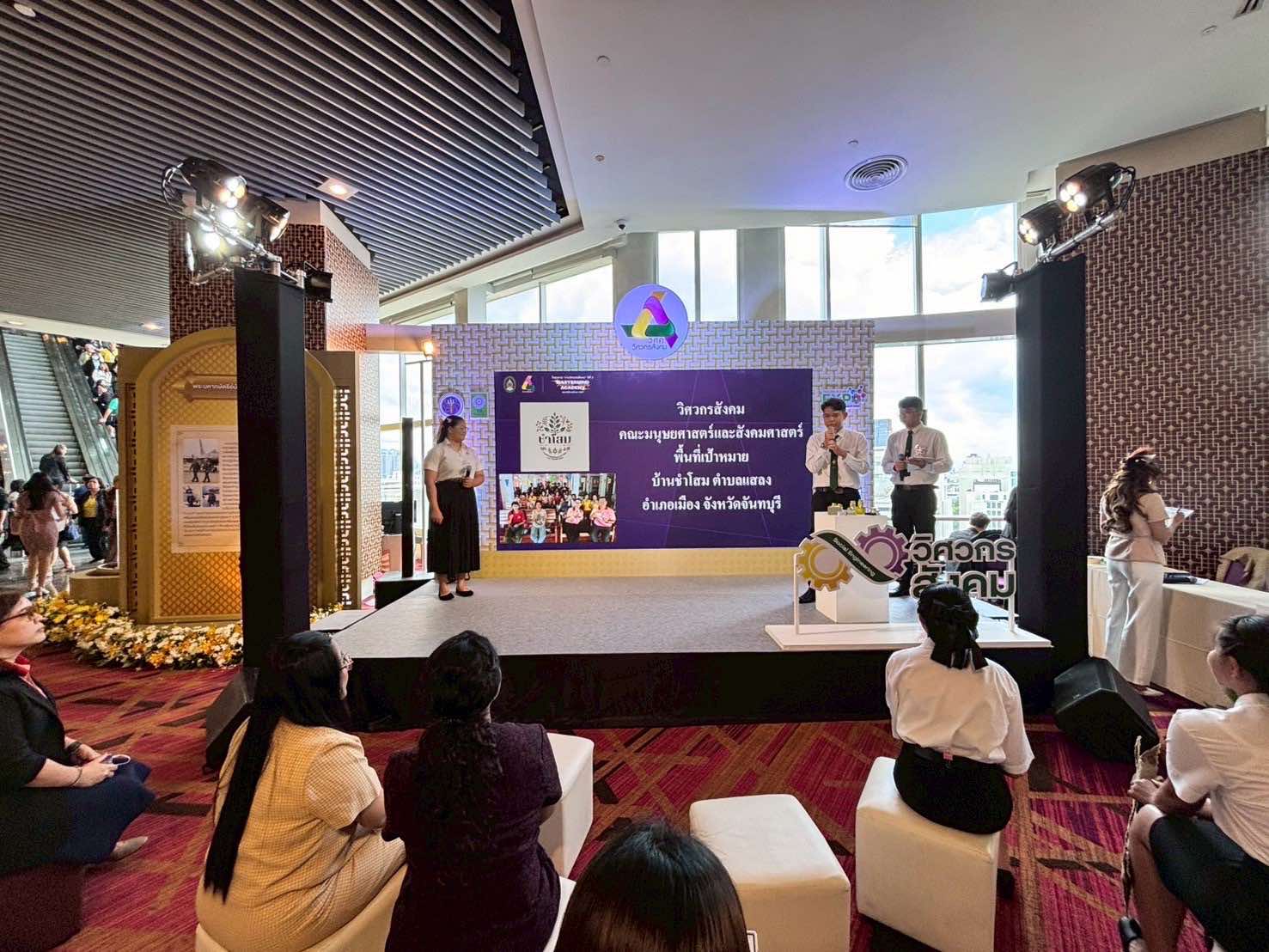 ม.รำไพฯ โชว์ศักยภาพการยกระดับวิศวกรสังคม ในมหกรรมงานวิจัยแห่งชาติ 2568  (5)