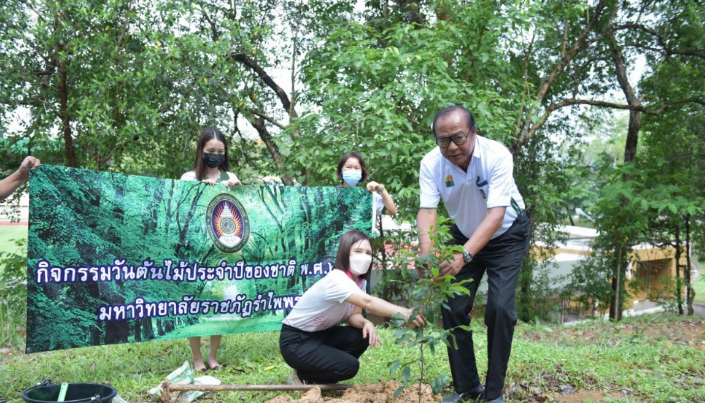ภาพประกอบข่าว