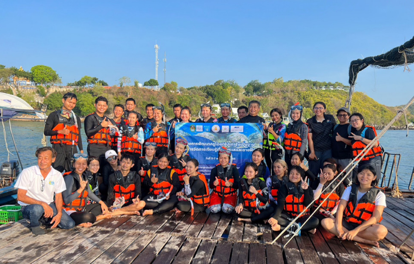 ภาพประกอบข่าว