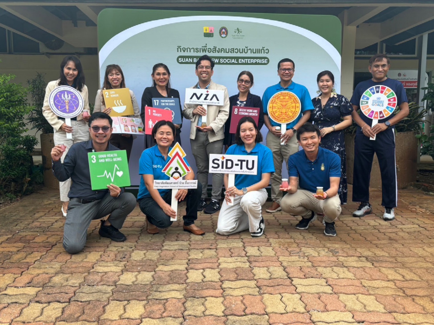 ภาพประกอบข่าว