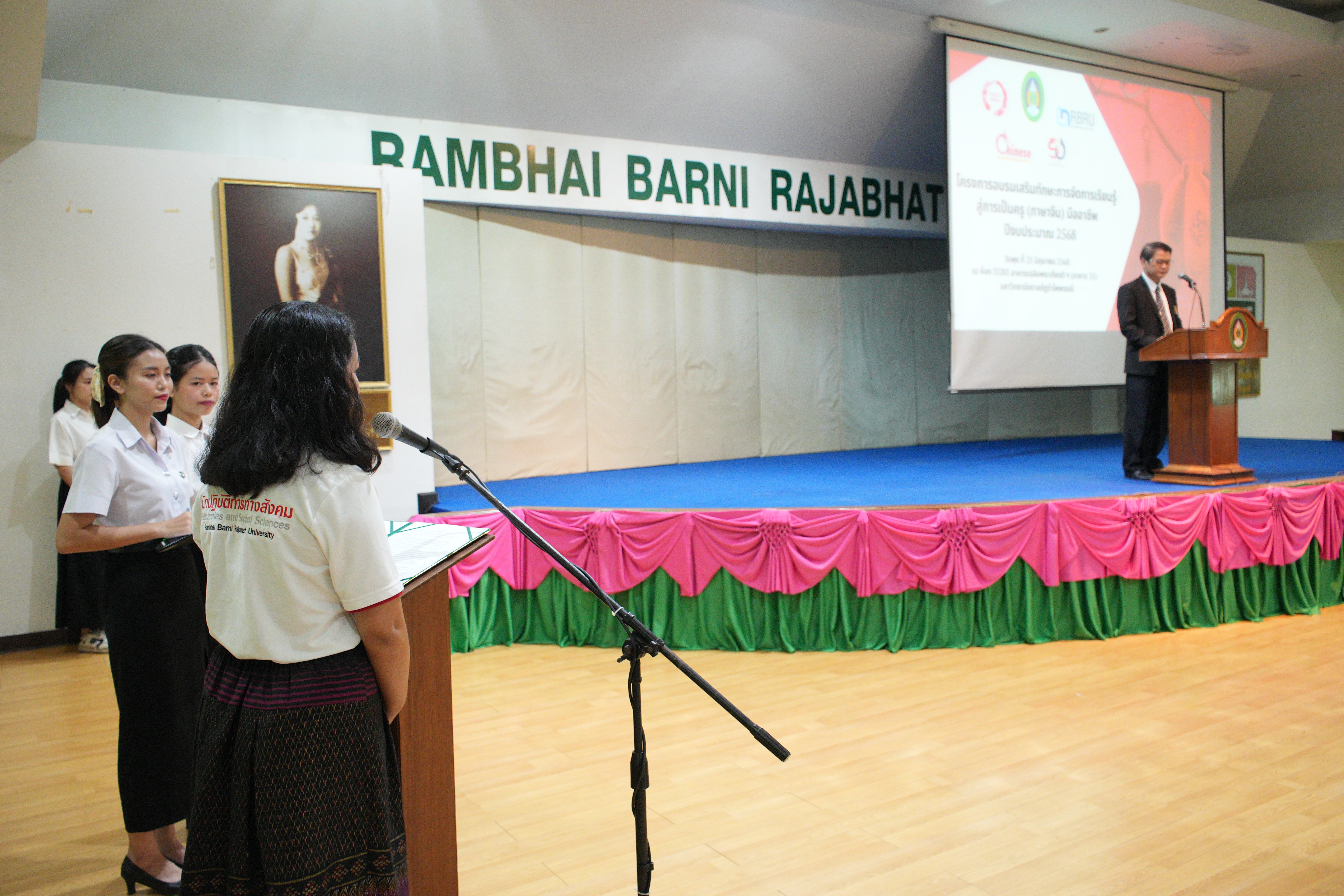 อบรมครูจีนด้าน AI ยกระดับศักยภาพของครูผู้สอน (2)