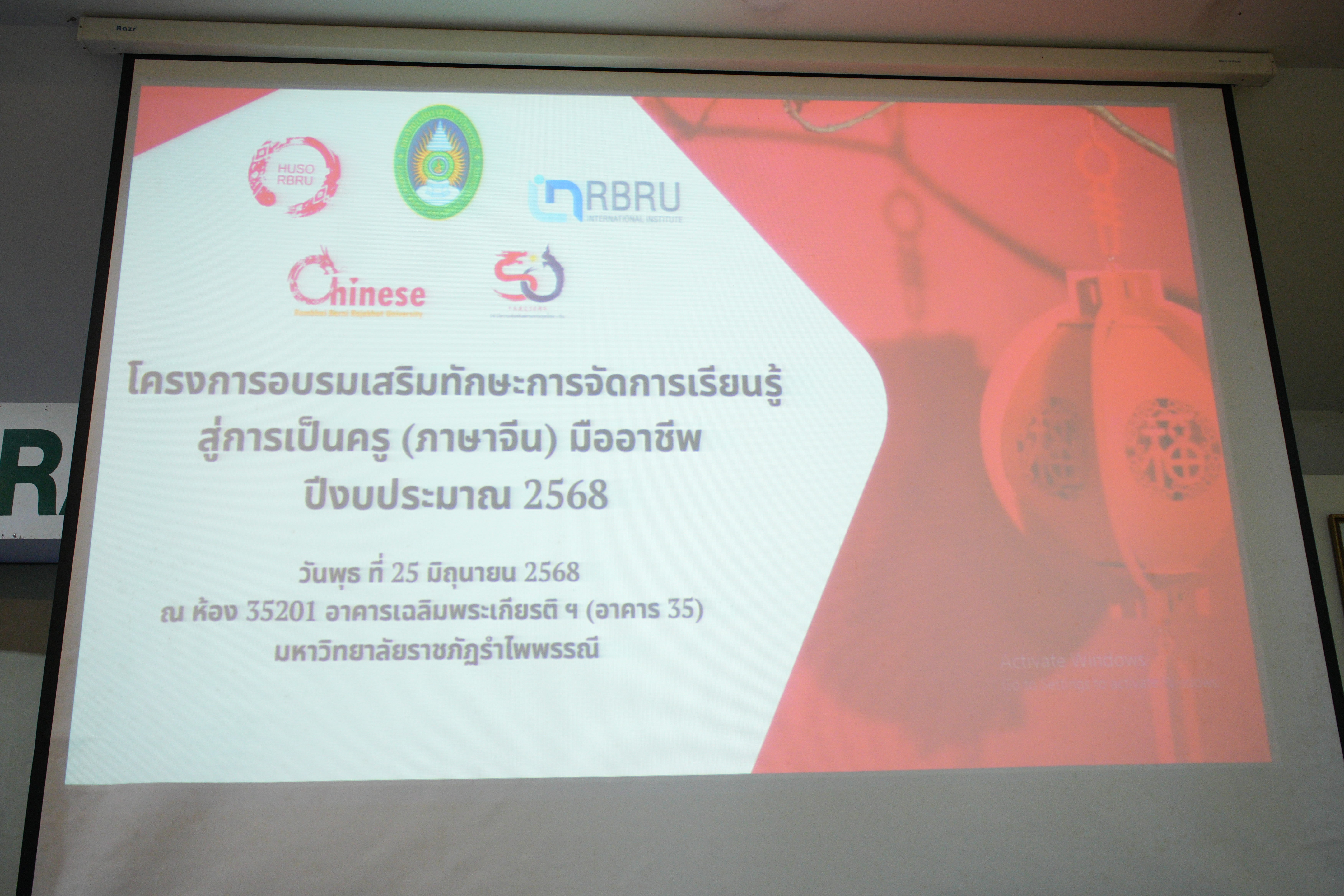 ภาพประกอบข่าว 9