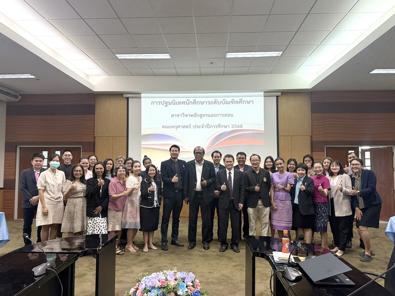 ราชภัฏรำไพฯ ปฐมนิเทศนักศึกษาป.โท หลักสูตรและการสอน 2568 (1)