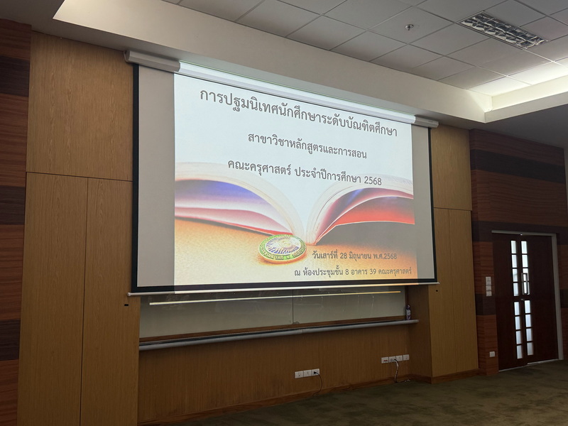 ภาพประกอบข่าว 9