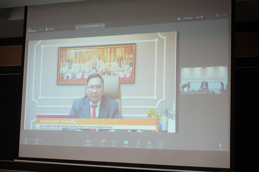 ชี้แจงวิสัยทัศน์งบ 69 สู่การพัฒนาท้องถิ่นยั่งยืน (1)