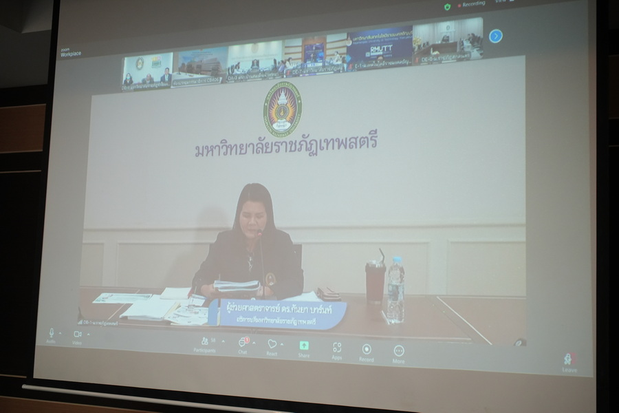 ชี้แจงวิสัยทัศน์งบ 69 สู่การพัฒนาท้องถิ่นยั่งยืน (3)