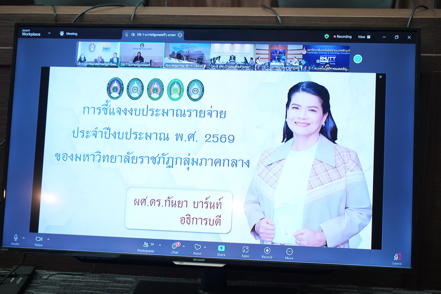 ภาพประกอบข่าว 6