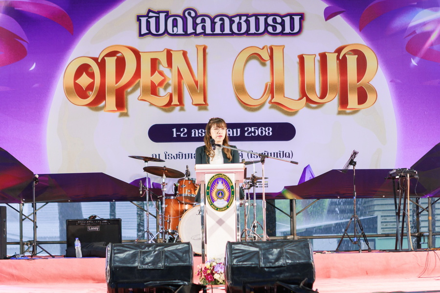 มรภ.รำไพพรรณี จัดกิจกรรมแสดงพลังนักศึกษา เปิดโลกชมรม 2568  (2)