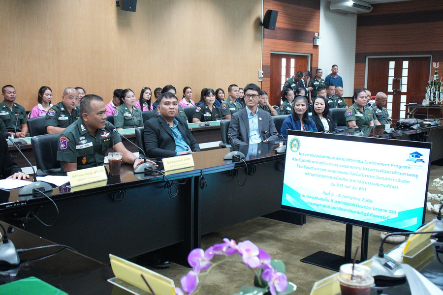 ปฐมนิเทศนักศึกษาครู ตชด. รุ่น 2 หลักสูตรครุศาสตรบัณฑิต (5)