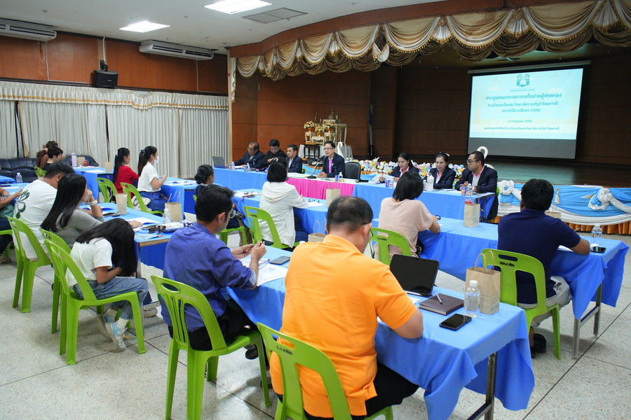 ประชุมเครือข่ายผู้ปกครอง รร.สาธิต 2568 (1)